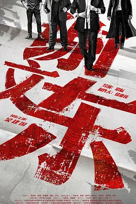 中国特级黄色片-高清完整版免费全集国语版