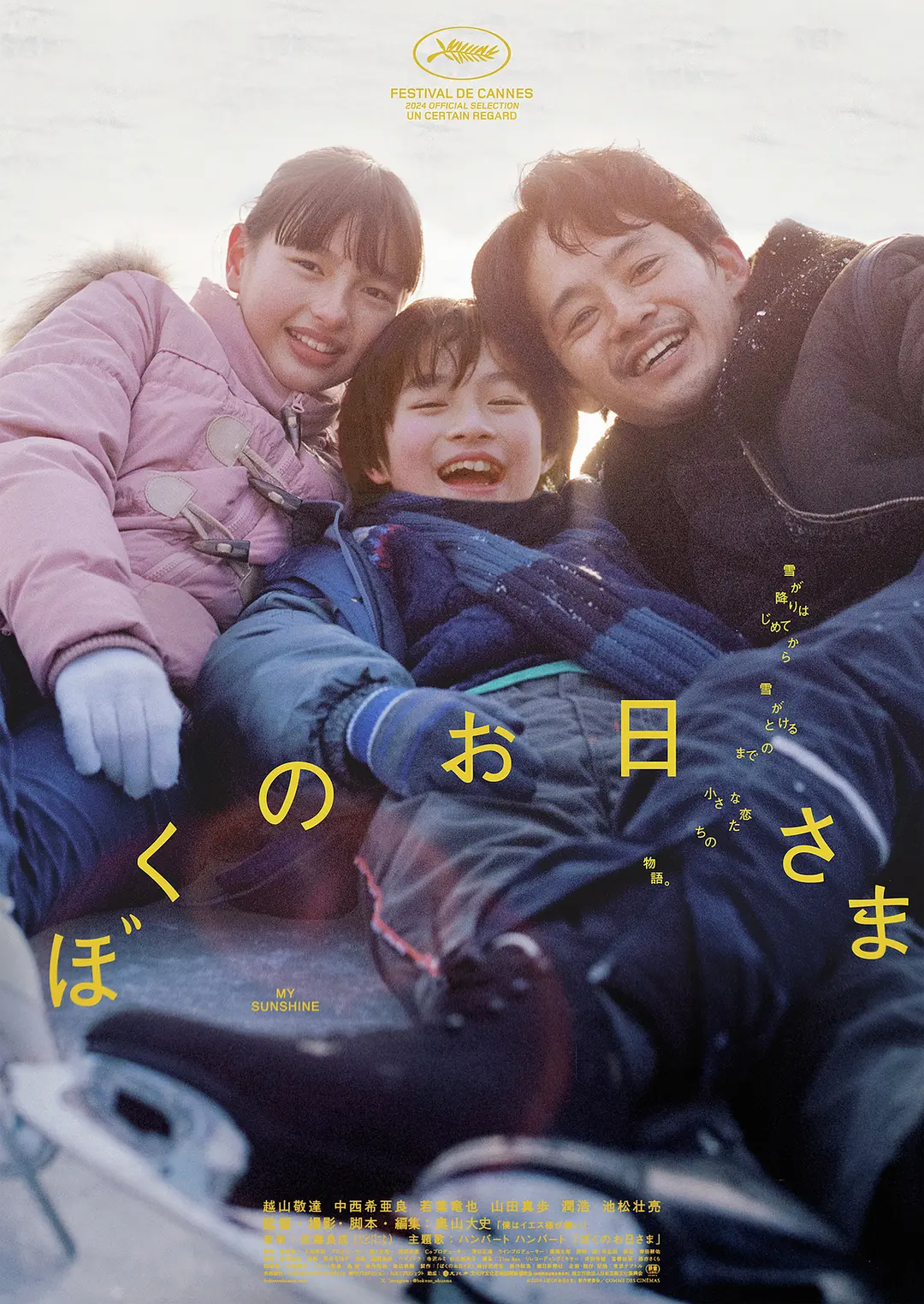 亚洲综合精品