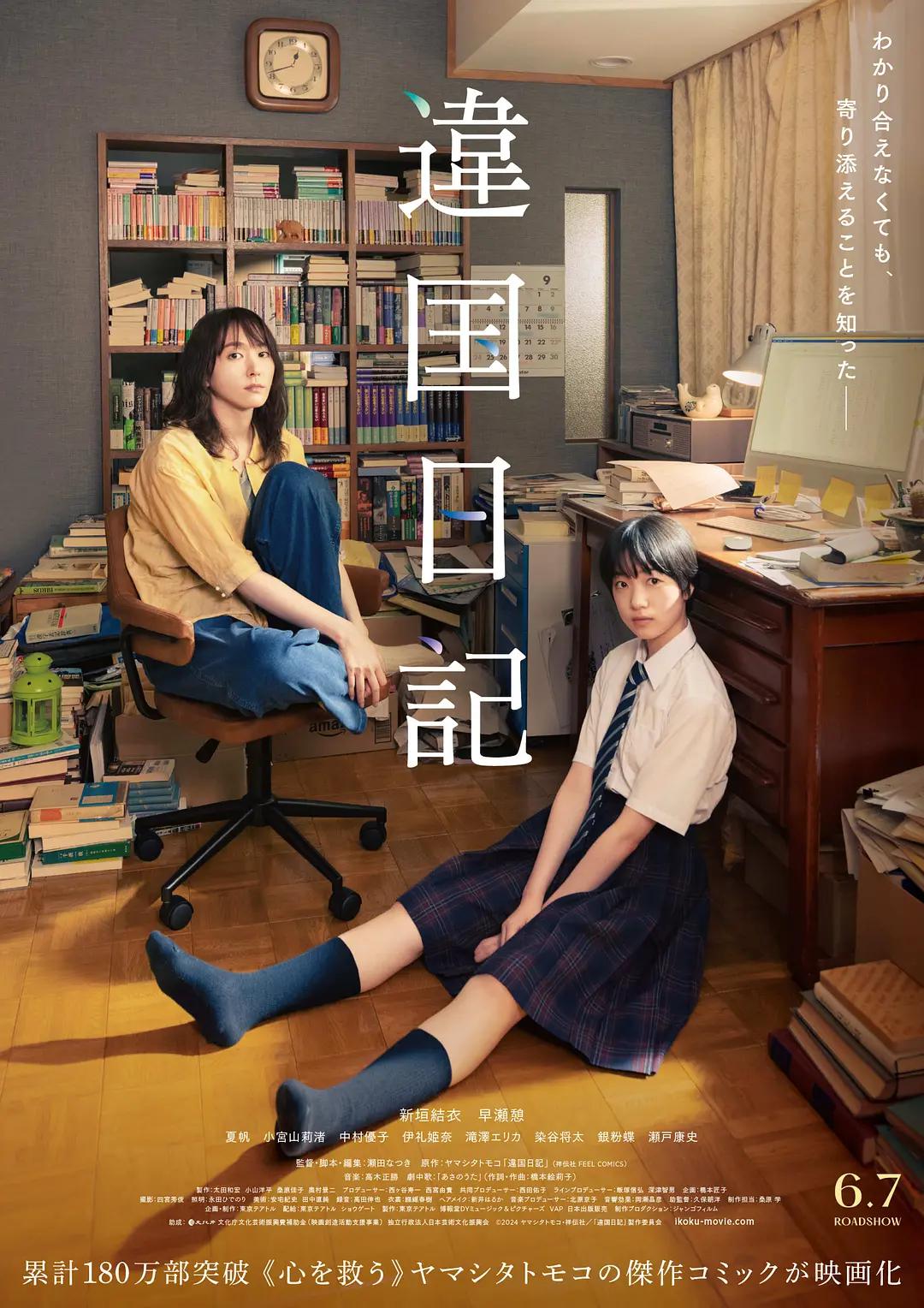 香蕉伊大在线中字色中文