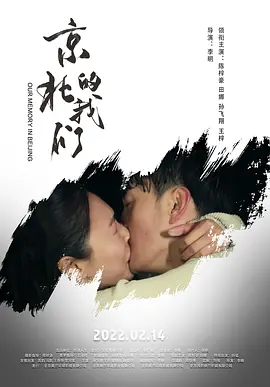 国产粗语刺激对白ⅹxx