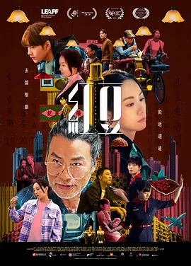 亚洲五月综合缴情综合久久