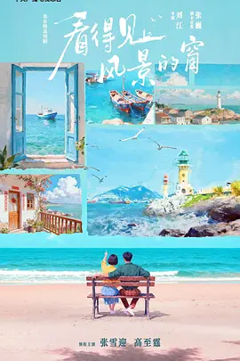 好吊爽在线播放视频