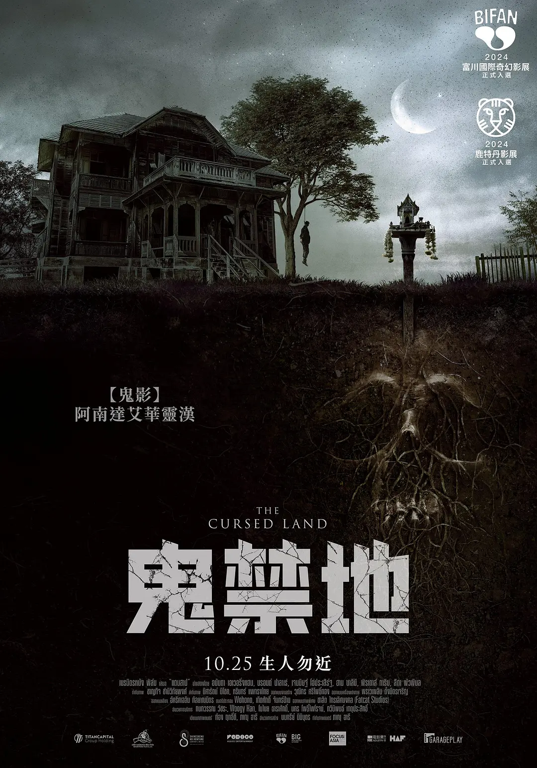 欧美日韩在线观看一区二区