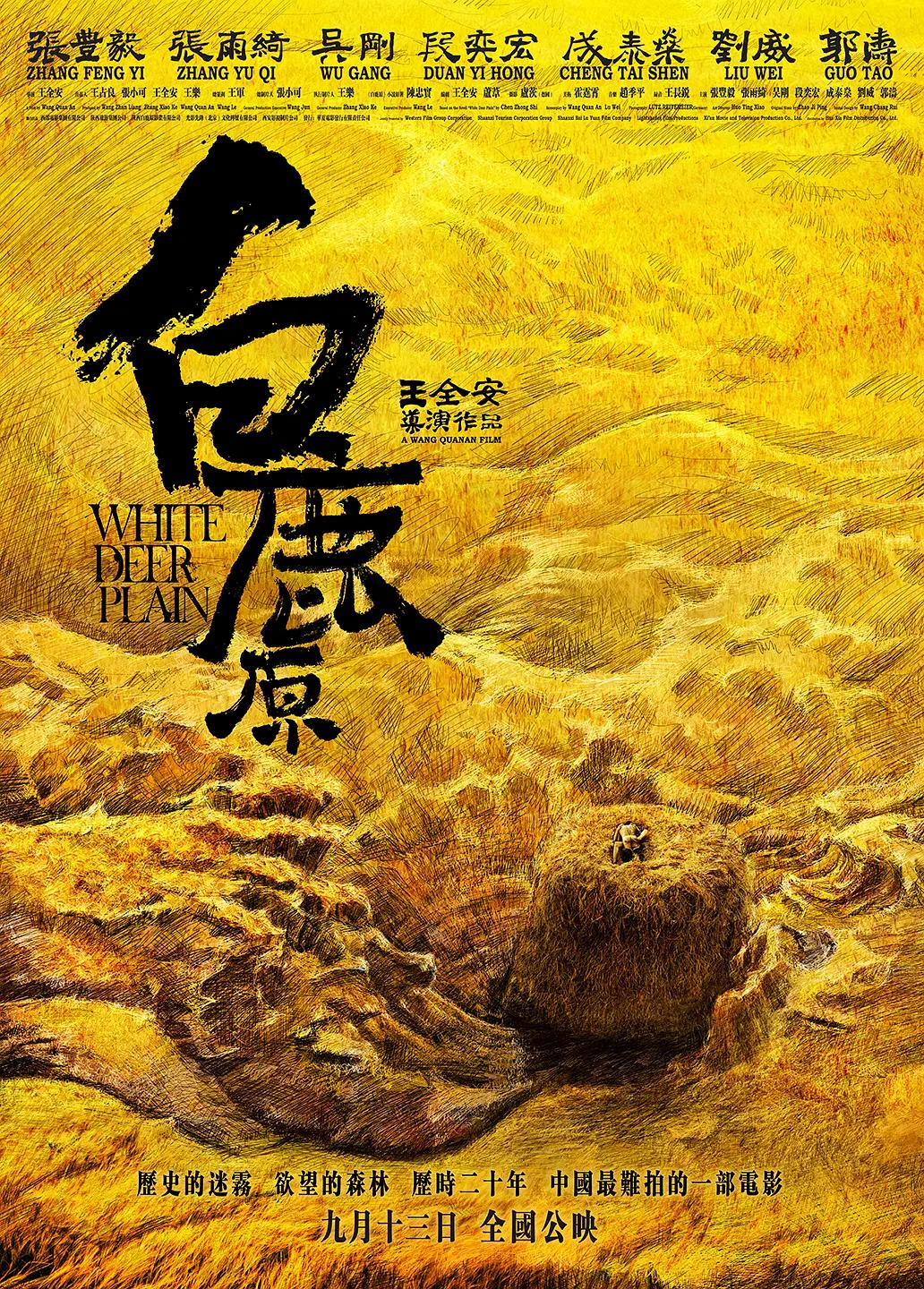 亚洲无码a区在线国产_亚洲欧美日韩精品永久_亚洲ⅴa在线观看_一本色道久久综合亚洲浪潮 - BD英语免费观看超清
