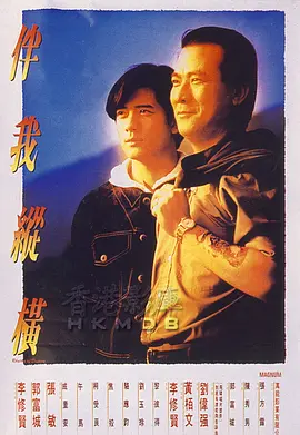 高清正版免费看