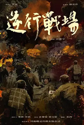91精品国产一区二区三区左线