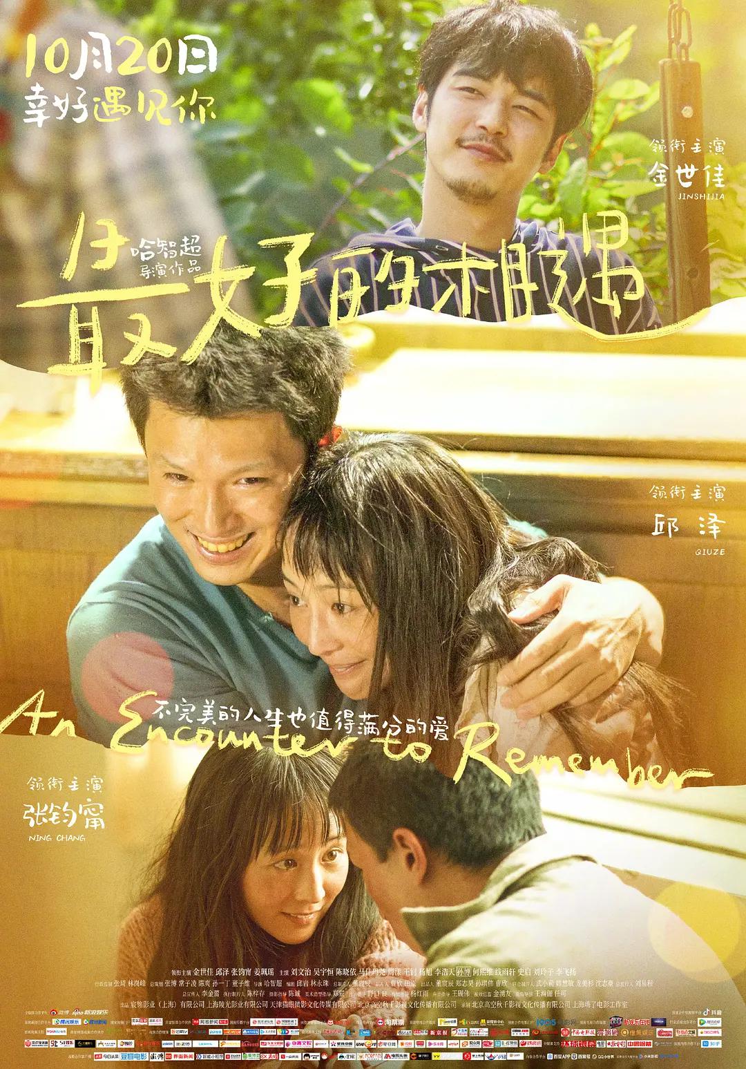 色成人www永久在线观看