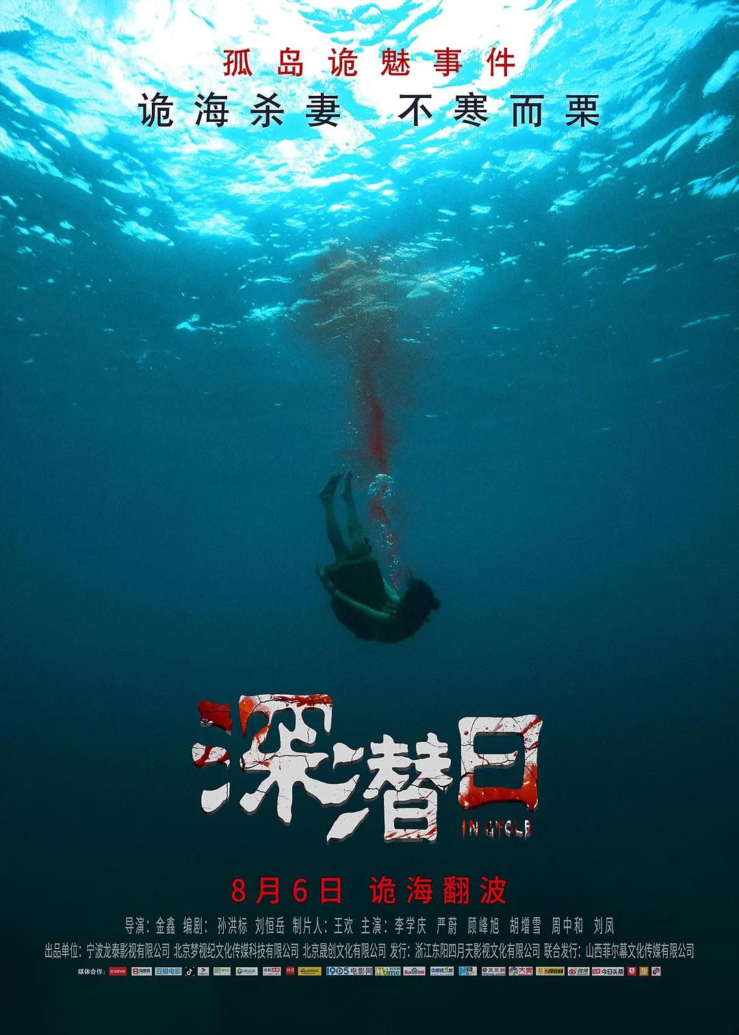 2019v欧美日韩不卡在线播放