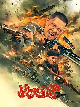 黄色古代小说-全集超清在线观看电视