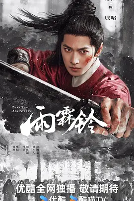无码中文字幕色专区_亚洲综合精品伊人久久_国产尤物一区二区三区在线观看_亚洲人色婷婷成人网站在线观看 - 超清免费全集观看