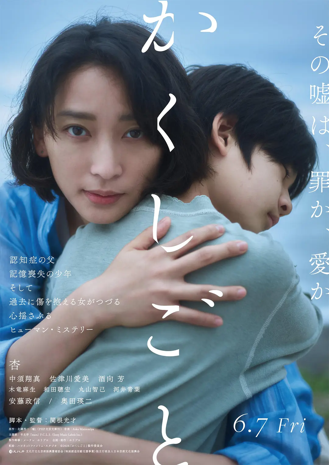 水蜜桃亚洲一二三四在线,久久影院午夜理论片无码,午夜dv内射一区二区,亚洲va成无码人在线观看 - 1080超清免费观看