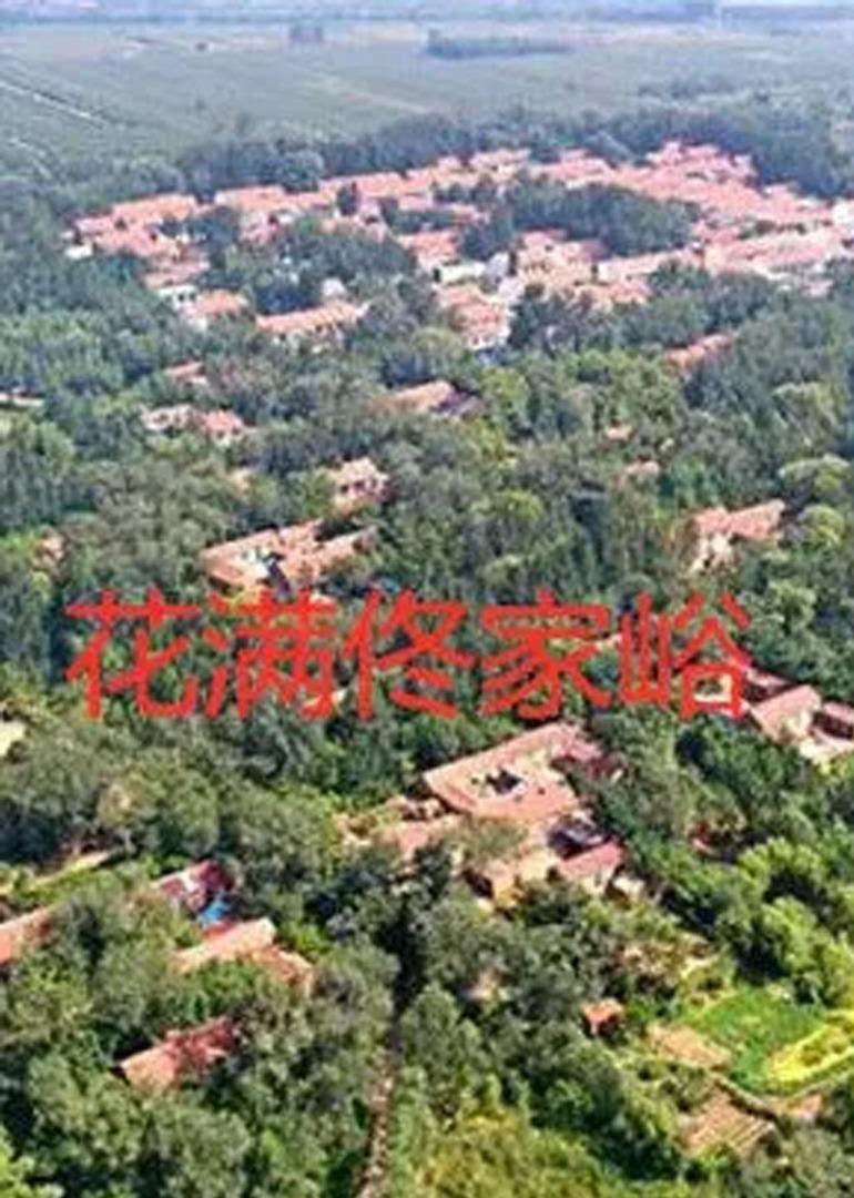 日韩欧美一区二区精品久久第一页,日韩在线视精品中文字幕在线播放,久久精品亚洲热综合一本奇米,日韩成人精品不卡午夜在线影院,国产高清不卡无码av成人一二三区,欧美激情一区二区三区啪啪 - 国产剧高清电影在线