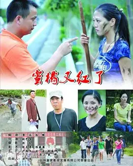 国产精品未满十八禁止观看