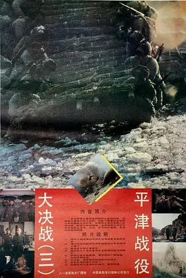 国产高清一级毛片在线视频