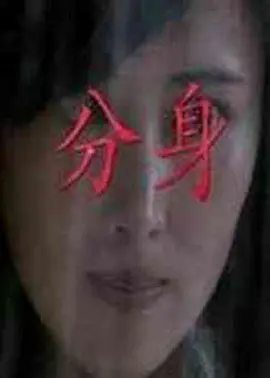 精品久久久久久中文无码 - 剧情片完整视频观看