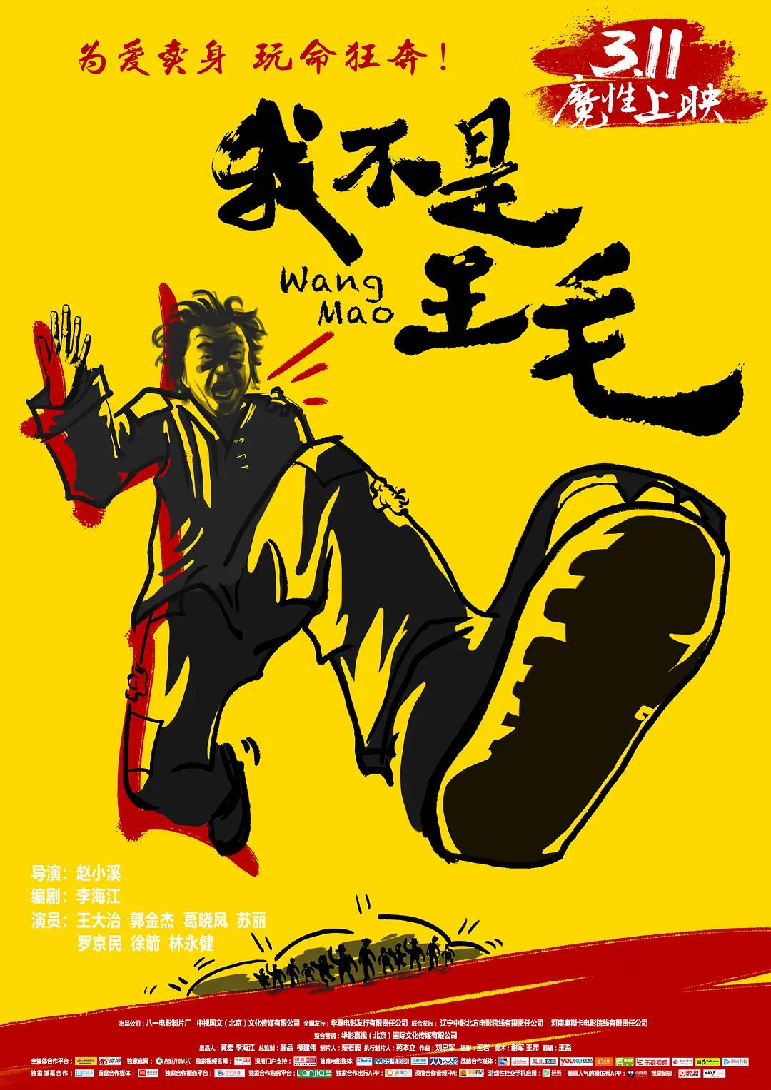 欧美乱人伦中文字幕在线不卡-日韩免费高清专区-久久久久亚州?ⅴ无码专区首-精品国偷自产在线不卡短视频-尹人久久大香找蕉综合影院 - 蓝光手机在线看