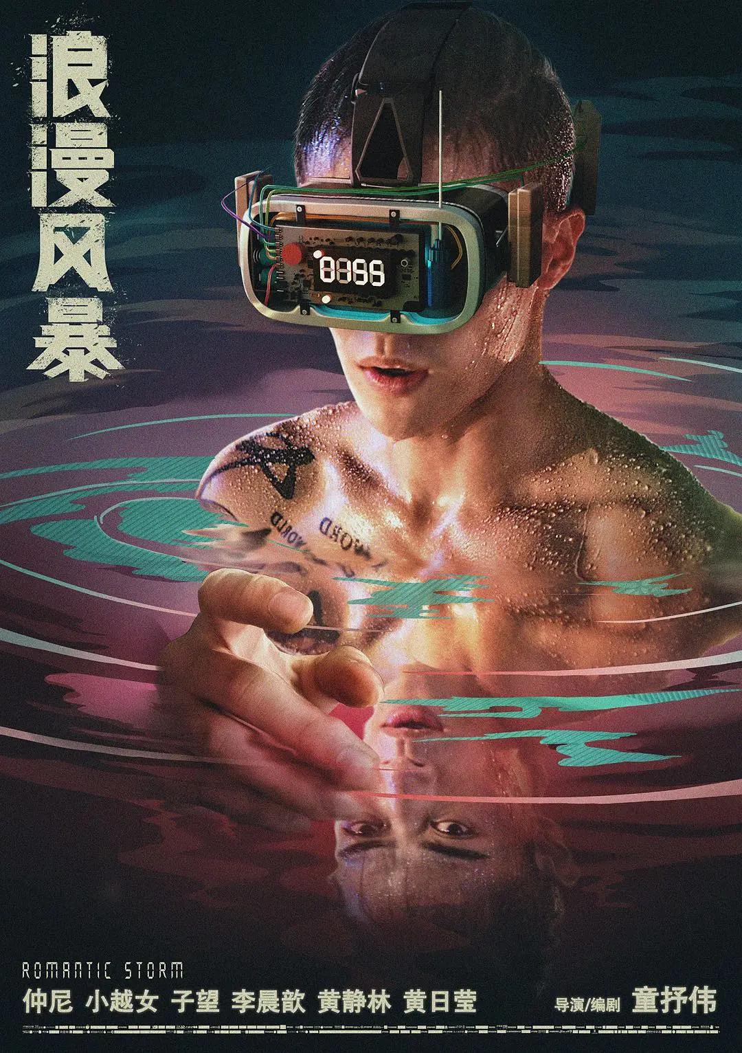 亚洲av无码一区二区三区观看