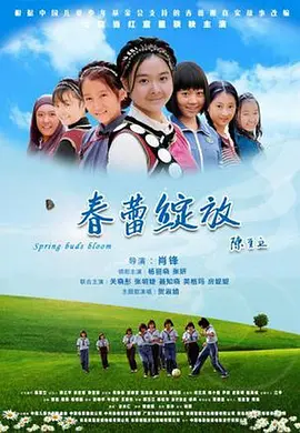 亚洲av无码成电影在线播放
