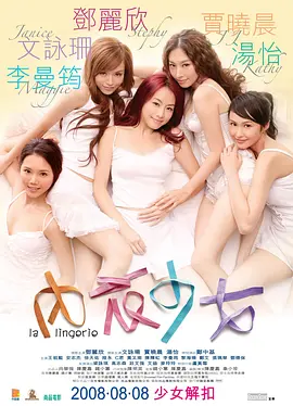 人妻少妇偷人精彩免费视频