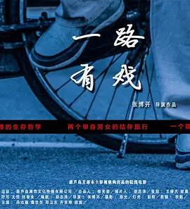 亚洲国产高清在线精品一区