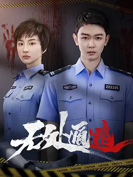 国产午夜色在线