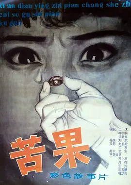 日韩淫少妇-迅雷vip未删减完整版