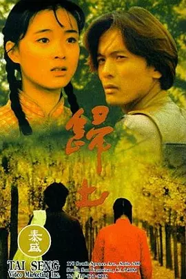 成全高清视频免费观看动漫版 - 国产剧电影完整版