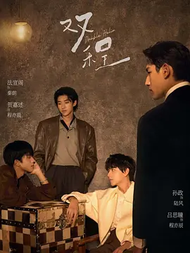 国产成人午夜福在线观看