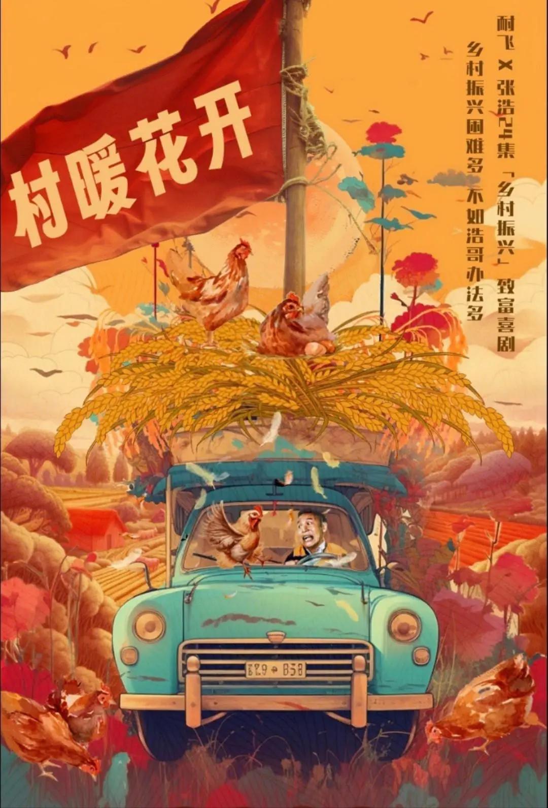 综艺节目等