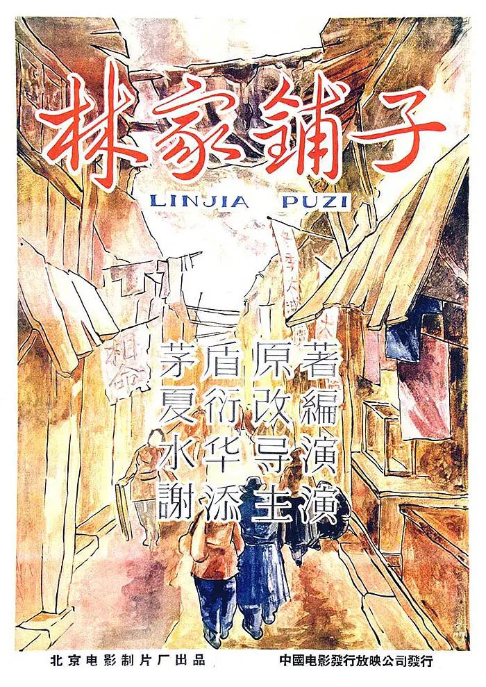 亚洲欧美v国产一区二区,亚洲精品国产自在现线,亚洲国产在线观看在5388,人妻少妇69久久中文字幕|国产精品伦理久久久久久|西西人体扒开下部试看120秒|97久久精品伊人 - DVD电影免费在线