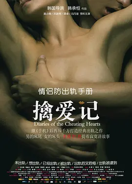 末成年女av片一区二区