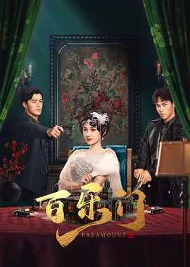 97色婷婷-成人午夜性a级毛片免费_亚洲国产在_日韩视频一区_色播成人网_99久久这里只精品国产免费_欧美激情二区三区_日韩视频一区_日本中文字幕永久在线_久久aaaa片一区二区_亚洲午夜电影_中文在线免费不卡视频_国产3级在线观看亚洲成年人免费网站_h小视频在线黄毛片网站91免费永久在线地址 - HD迅雷电影在线