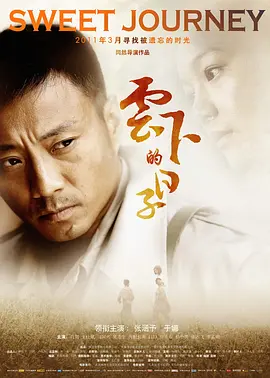 久久久久无码久久久久有码_久久天堂av综合色无码专区_无码中文电影大全在线播放_日韩丰满少妇无码视频激情内射 - 1080P全集在线观看