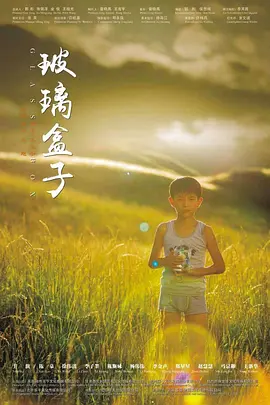 精品三级在线观看