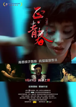 国产乱对白刺激视频在线观看