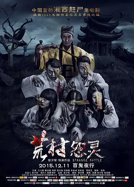 好男人影视在线www官网
