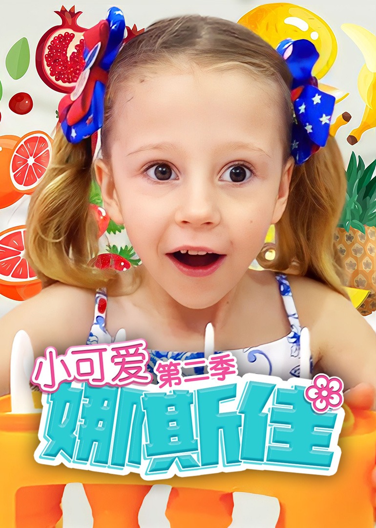 无人在线观看免费高清电视剧