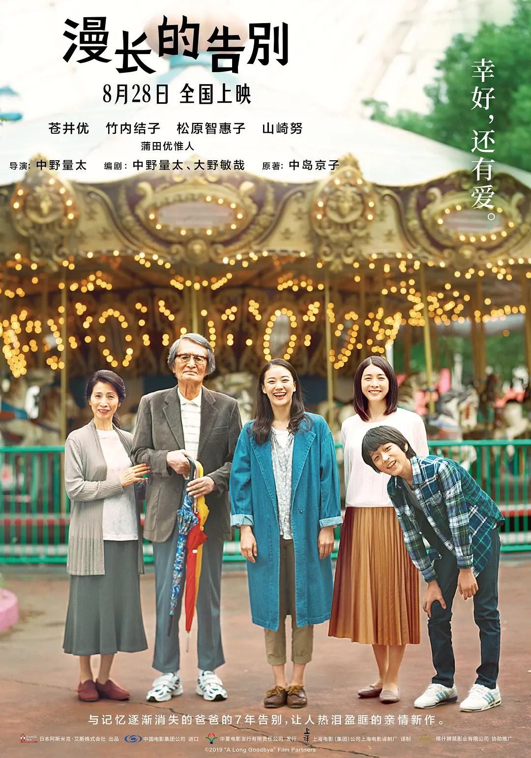 亚洲日本国产乱码va在线观看