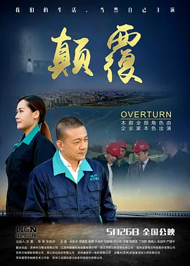 午夜情深深297