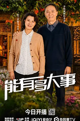 人人鲁免费播放视频在线观看
