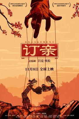 国产品精品中文