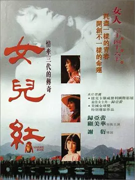 国产亚洲欧美在线观看