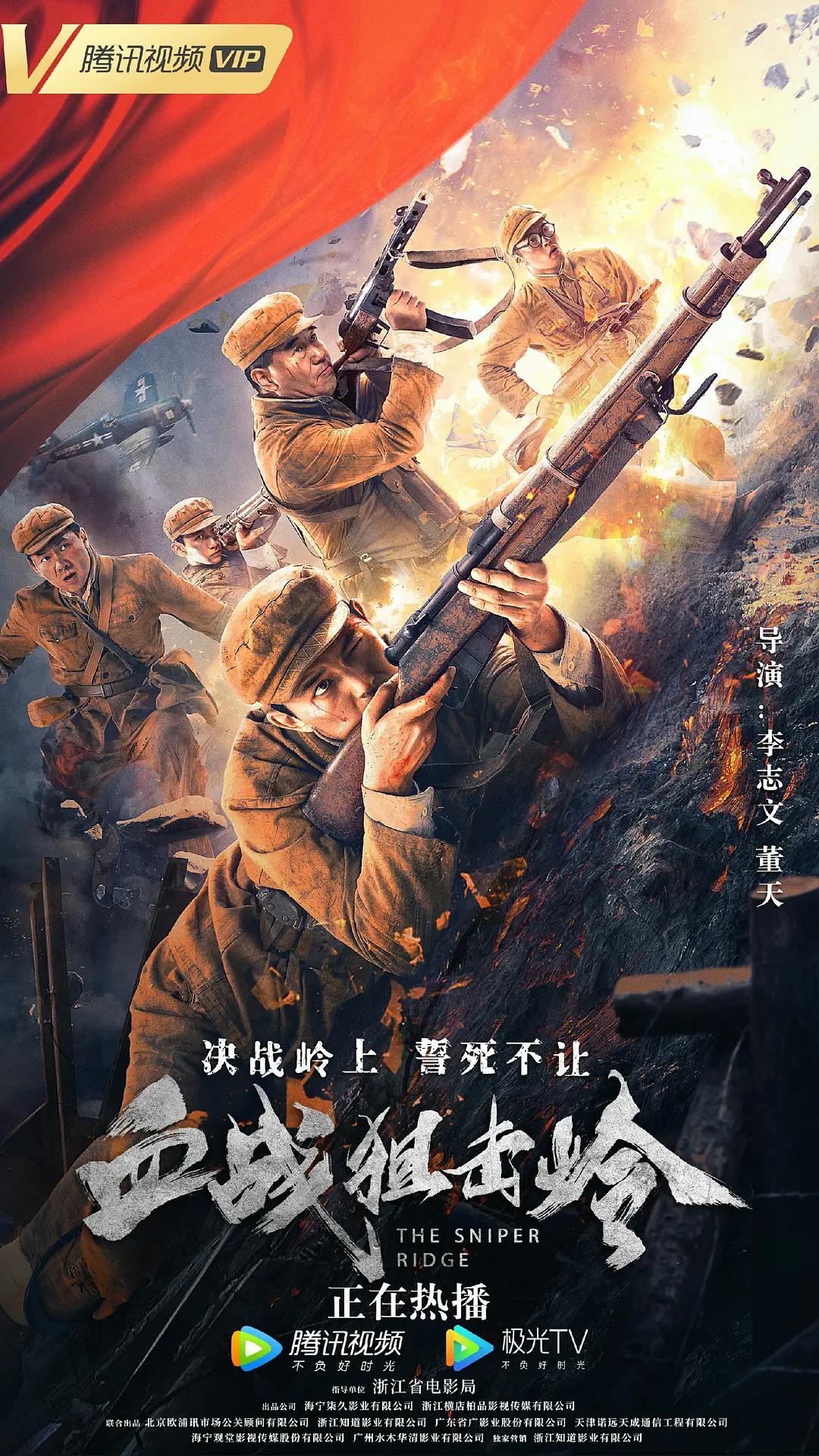 精品一区二区三区高清av
