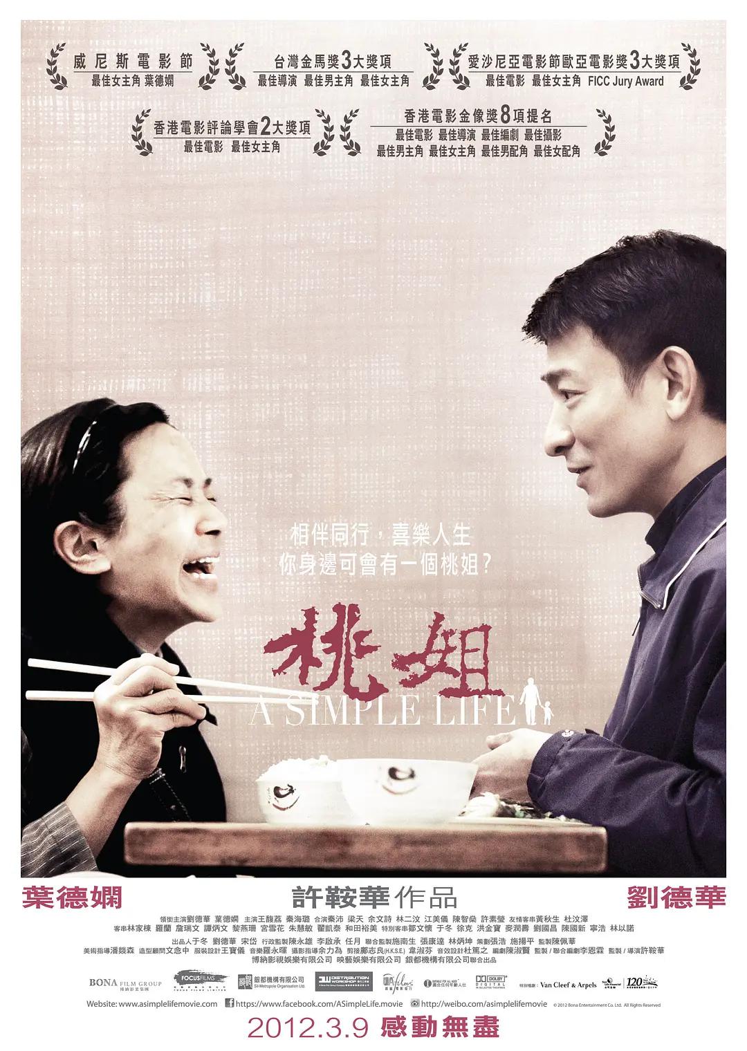 国产成人无码一区二区在线观看