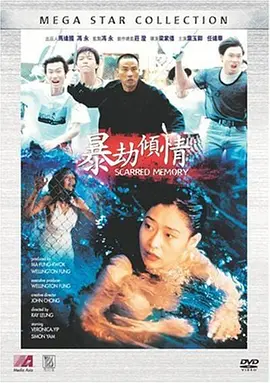 亚洲综合图区第一页