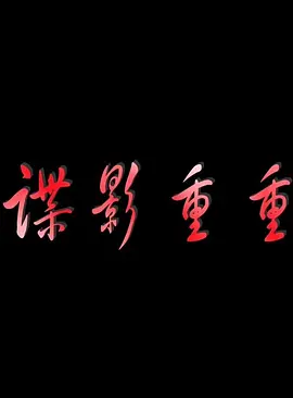 自拍亚洲欧美变态重口