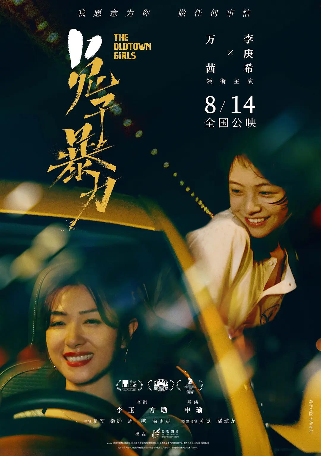 亚洲国产精品成人综合久久久久久久久精品免费看片国产欧美久久久久久精品一区二区三区_成人精品一区二区91毛片不卡_99久久精品无码一区二区毛片免费_亚洲国产成人精品女人久久久国产美女久久久_一本色道久久综合精品免费_久久久久久一级毛片免费野外黑人_免费欧美日韩精品一区二区三区 - DVD在线观看电视