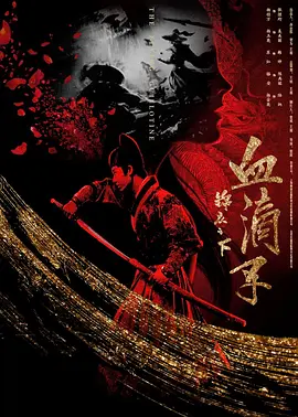 一级黄片无码观看