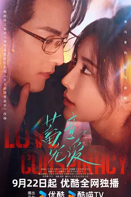 色综合久久久久无码专区