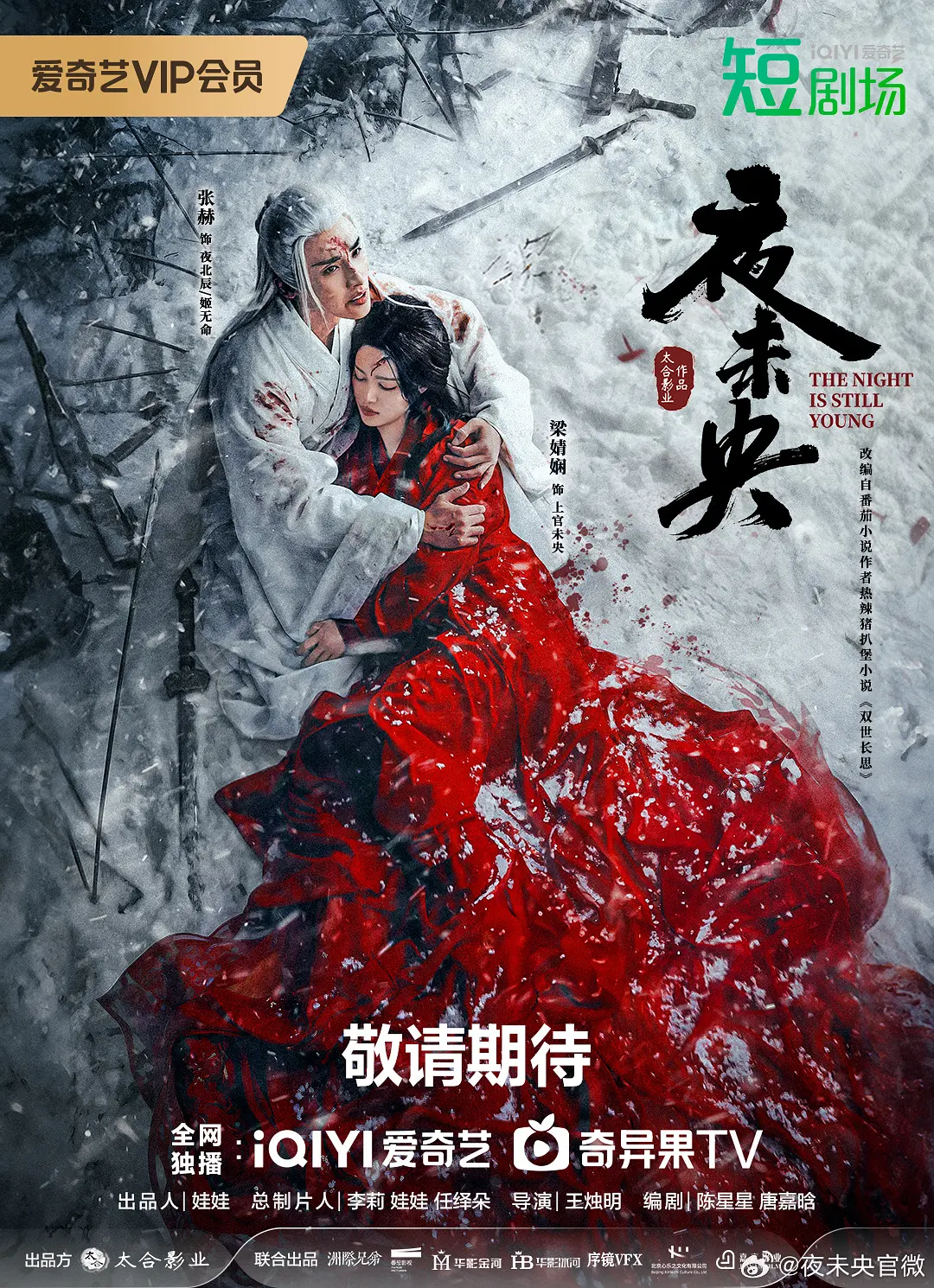 欧美黑几把操